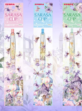 斑马独角兽花卉童话限定中性笔