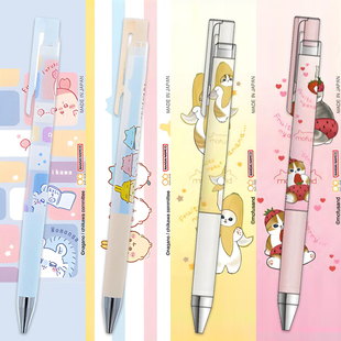 百乐juice up限定chiikawa鲨鱼猫果汁笔三丽鸥迪士尼限量版中性笔