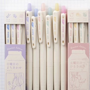 日本PILOT百乐十周年限定第二弹果汁笔juice中性笔牛奶彩色套装