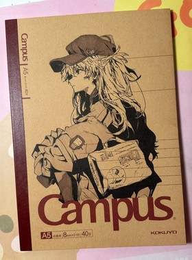 国誉Campus牛皮纸EVA新世纪福音战士EVA明日香笔记本子软面本B5