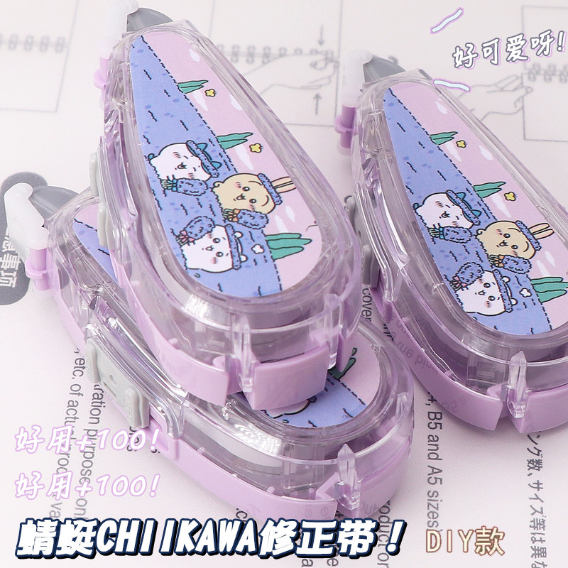 新品蜻蜓mono修正带chiikawa限定