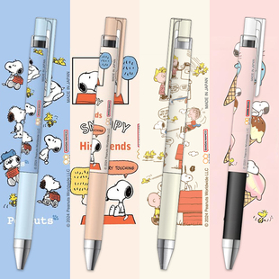 新品日本pilot百乐Juice up限定史努比联名果汁笔中性笔0.4限量版