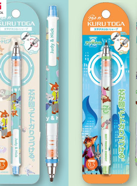 三菱迪士尼限定疯狂动物城自动铅