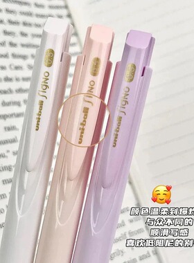 日本UNI三菱UMN-155NC夏季新色限定款中性笔学生考试低阻尼黑色笔