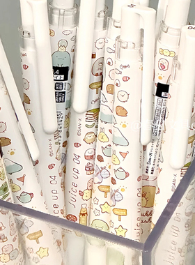 新品百乐juice up果汁笔三丽鸥美乐蒂角落生物黑色中性笔限量版