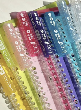 日本KOKUYO国誉Smartring活页本超薄B5可拆卸活页夹笔记本子A5