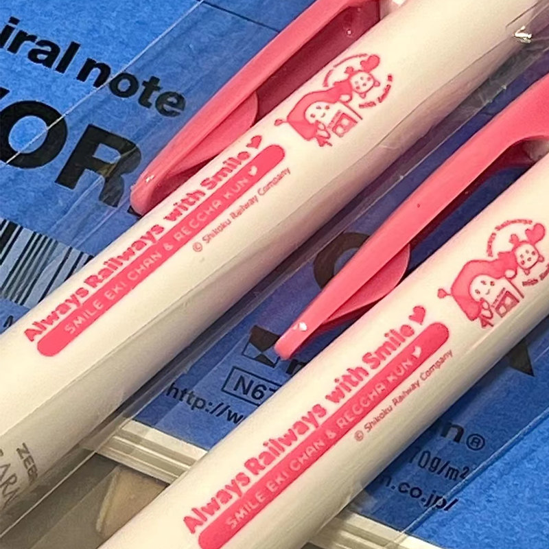 日本zebra斑马小众稀有限定款jr四国 爱媛县蜜橘黑色按动中性笔