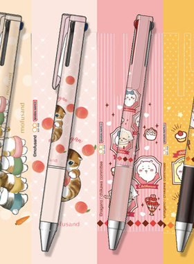 新款百乐juice up中性笔鲨鱼猫三丽鸥chiikawa多功能3色水笔合一