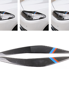 2011-2017适用宝马碳纤维F10f18520li525新五5系软灯眉汽车装饰贴