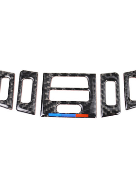 2005-2012适用宝马碳纤维老3系e90 e92 e93空调出风口汽车装饰贴