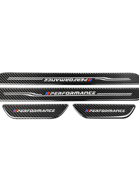 适用宝马F25F26X3X4门槛条碳纤维防磨刮撞面板保护贴板改装饰配件