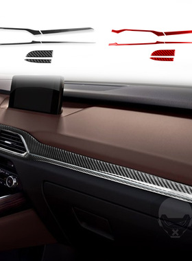 适用于16-23马自达mazdaCX-9仪表装饰条碳纤维汽车内饰改装饰配件