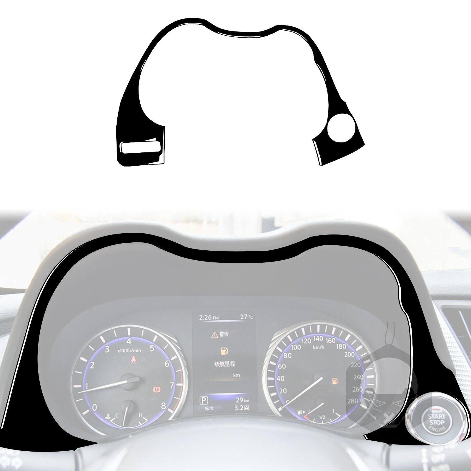 适用于英菲尼迪q50 仪表台装饰钢琴黑改装装饰 亮黑汽车内饰配件