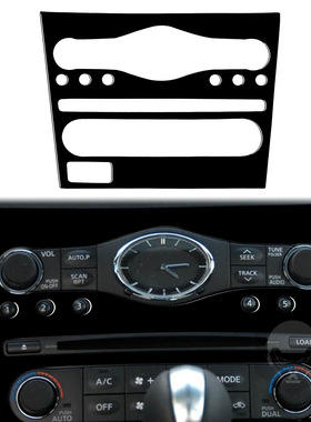 适用于英菲尼迪G37Q60控制台CDAC开关面板钢琴黑汽车改装装饰配件