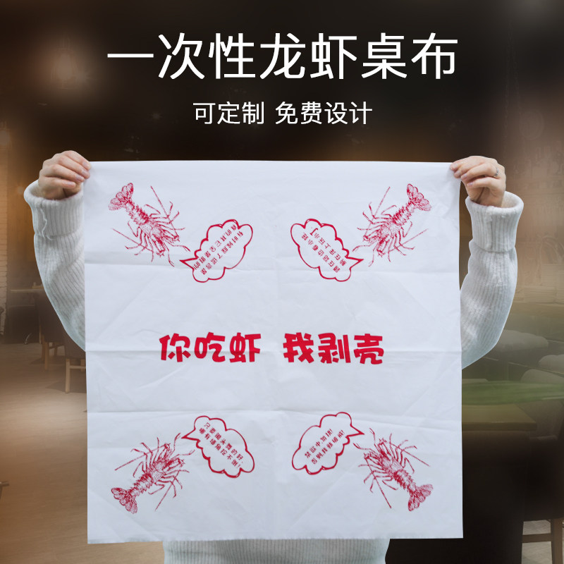 一次性桌布火锅餐具厂家直销