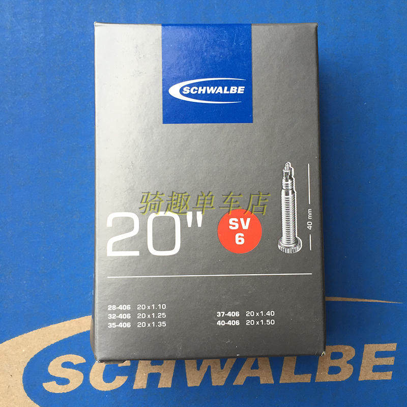 Human inner tube 20 inch 24 inch 406 451 507 schwalbe SV6 SV7 SV7B Inner tubein the Bike/Riding equipment/Parts and Accessories , Bicycle Parts/Fitting , Bicycle inner tube  category - from Buy2taobao.com to provide professional Taobao agent buy service