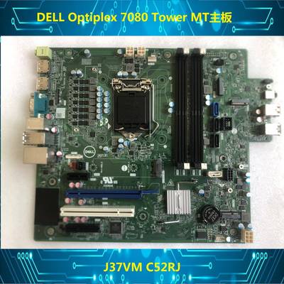 other/其他 其它华硕型号戴尔 DELL 成就Vostro 5880 5890 Tower