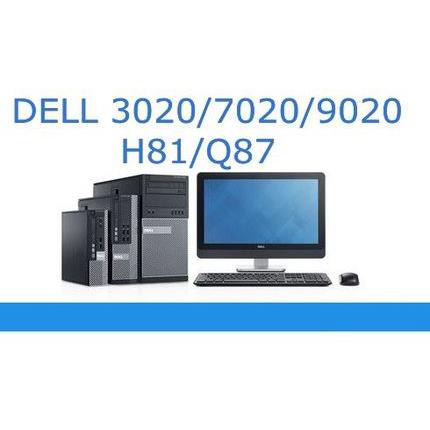 DELL 戴尔 3020 9020 XE2 7020 T1700 台式电脑主机准系统 SFF MT