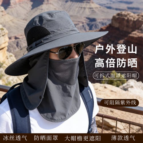 户外防晒帽男女通用夏季遮阳帽