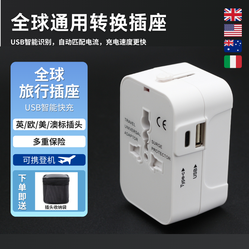 全球通用欧美新马泰港澳苹果华为