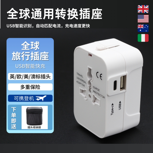 全球通用欧美新马泰港澳苹果华为
