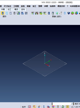 VISI 2024最新版远程安装