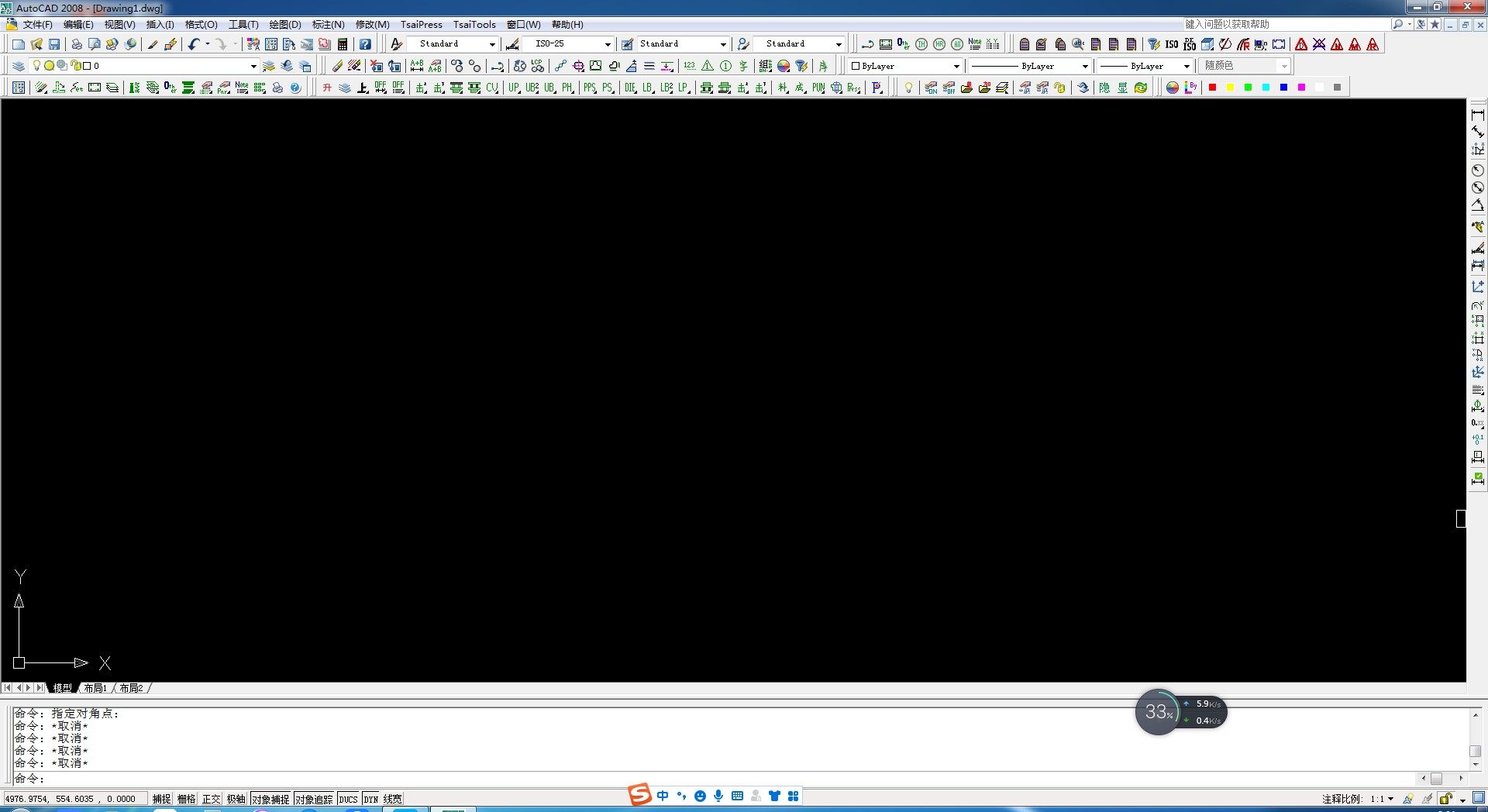 Tsaipress五金冲压模具设计软件安装服务送零件一键自动标注功能