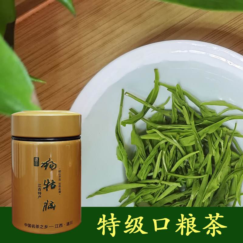 遂川狗牯脑茶叶散装2023年1915特级绿茶江西土特产高山茶浓香耐泡