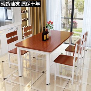 柚木色餐桌价格 柚木色餐桌图片 星期三