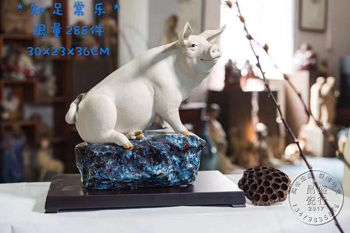 景德镇陶瓷雕塑瓷器摆件手工制作动物十二生肖猪知足常乐限量版