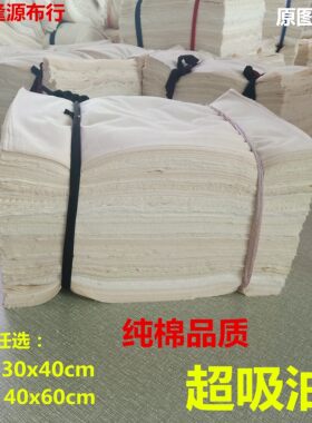 白色机全棉准业抹水油不