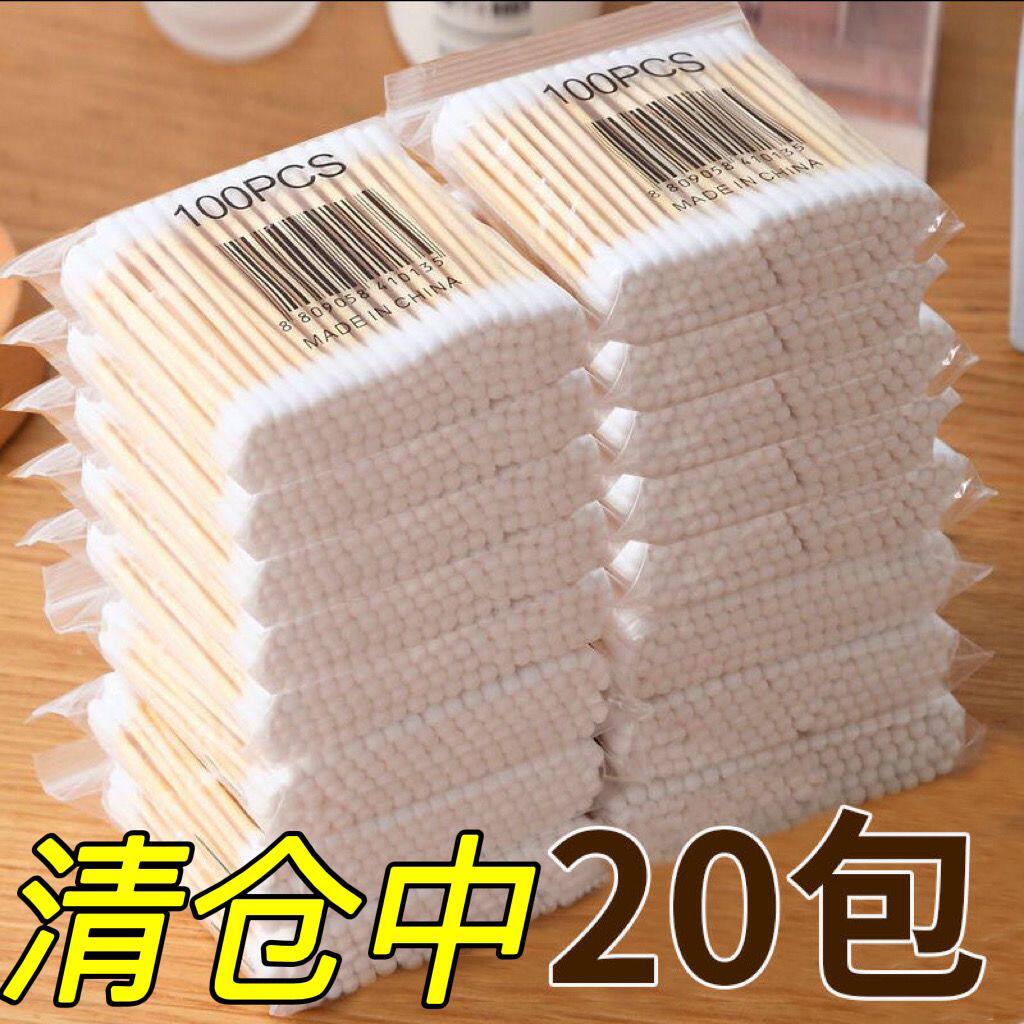 5包袋一次性棉签掏耳朵清洁双头棉签棒化妆棉棒