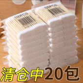 5包袋一次性棉签掏耳朵清洁双头棉签棒化妆棉棒