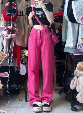 潮春秋高街火龙果色美式牛仔裤阔腿裤显瘦直筒高腰女宽松oversize