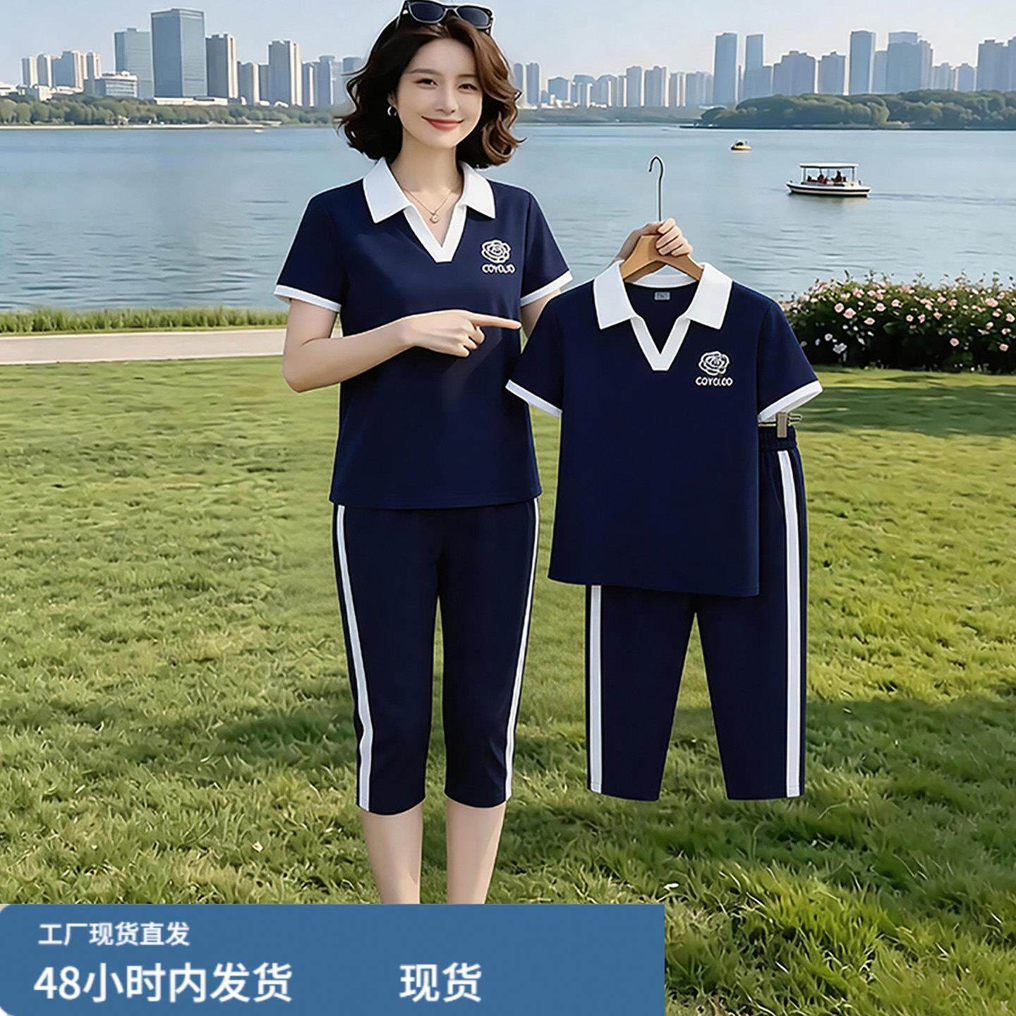 冰新款翻领短袖七分裤休闲套装女夏季2026新款爆款妈妈装运动两件图片