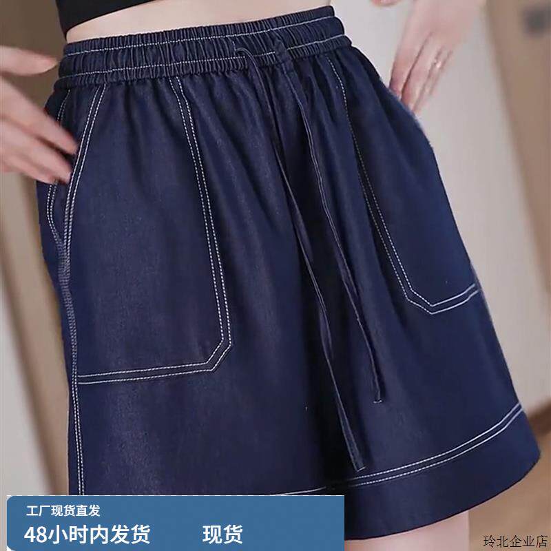 天丝牛仔短裤女夏季薄款高腰大码胖妹妹mm女士冰丝阔腿休闲五分裤