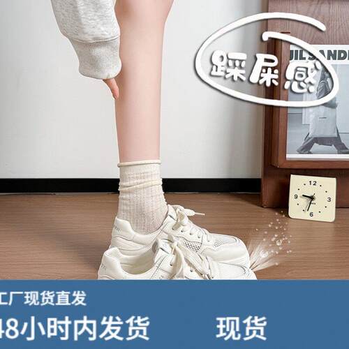 配裙子薄款小白鞋女款2026新款爆款夏季休闲板鞋透气网面女士网鞋