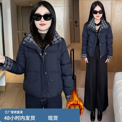 时尚小个子短款檰服女冬季新款洋气韩版显瘦百搭减龄格纹拼接檰衣