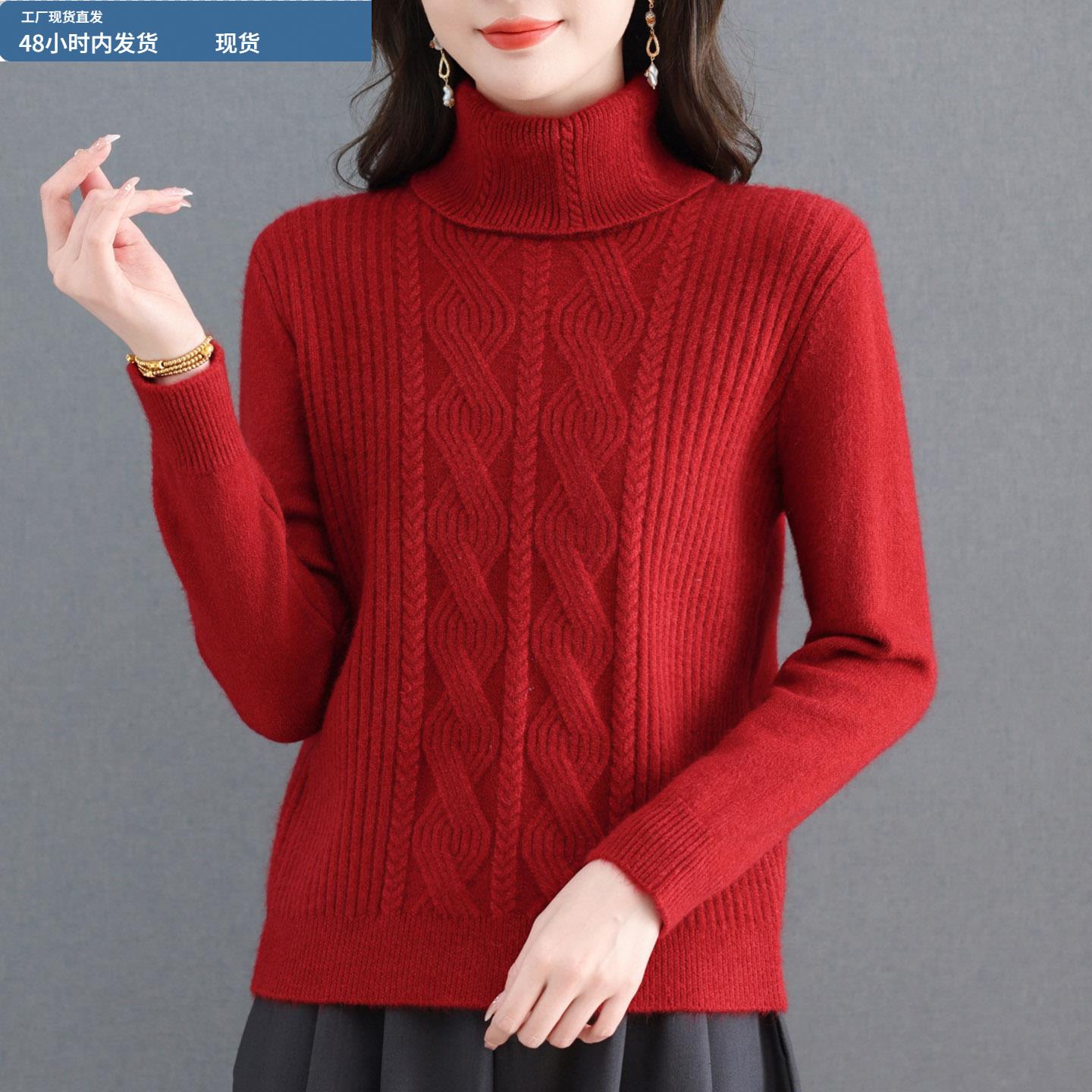 加厚高领毛衣女内搭洋气套头秋冬款红色两翻领宽松针织保暖打底衫
