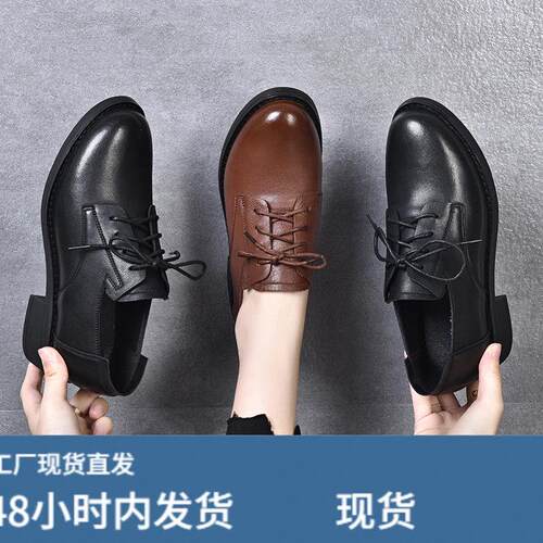 真陂深口单鞋2025新款春秋粗跟中跟英伦风小皮鞋系带女鞋休闲百搭