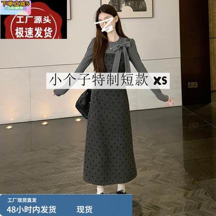 145小矮个子连衣裙女秋冬150显高穿搭配收腰法式高级感气质长裙xs