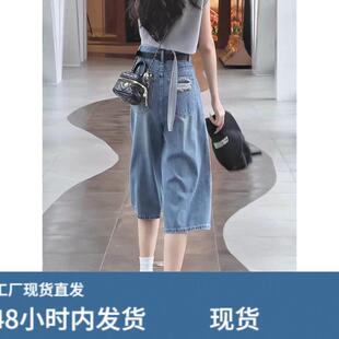 蓝色高腰破洞牛仔裤女士2026夏季穿搭大尺码胖mm宽松显瘦七分直筒