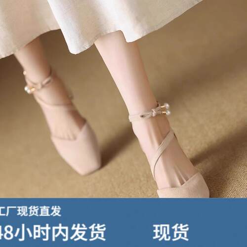 香港珍珠软底包头凉鞋女2026夏季新款中粗跟晚晚风不累脚高跟方头