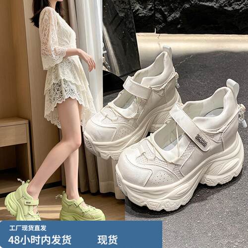 2026秋季新款9cm内增高女鞋厚底高跟运动休闲单鞋百搭显瘦老爹鞋