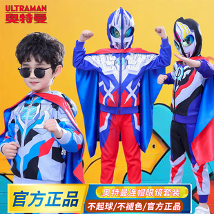 正版迪迦奥特曼衣服儿童秋装男童长袖套装蜘蛛侠帅气赛罗超人童装