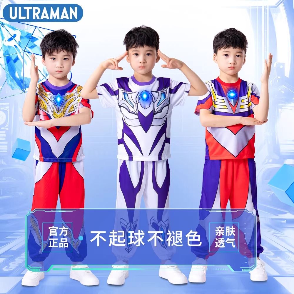 儿童节奥特曼男童衣服生日礼物男孩夏装短袖赛罗演出表演服套装