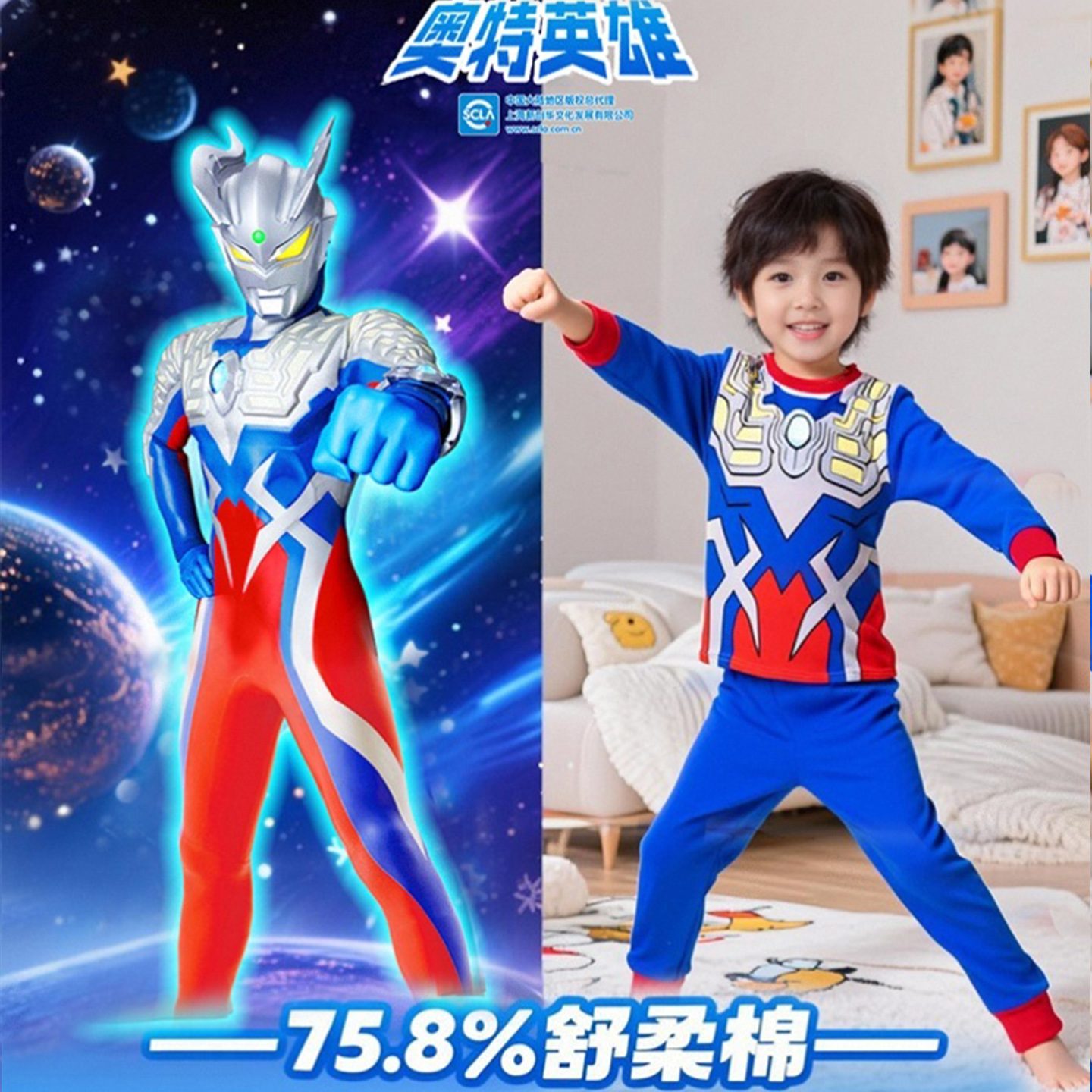 儿童节奥特曼男孩长袖睡衣家居服