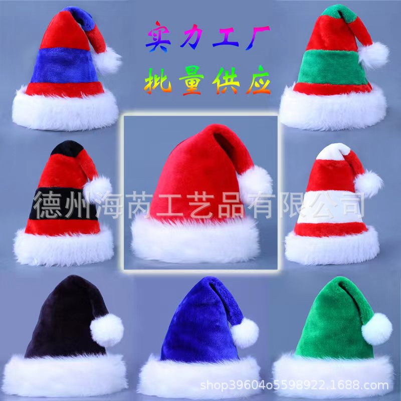 海芮圣诞装饰品Factorycross