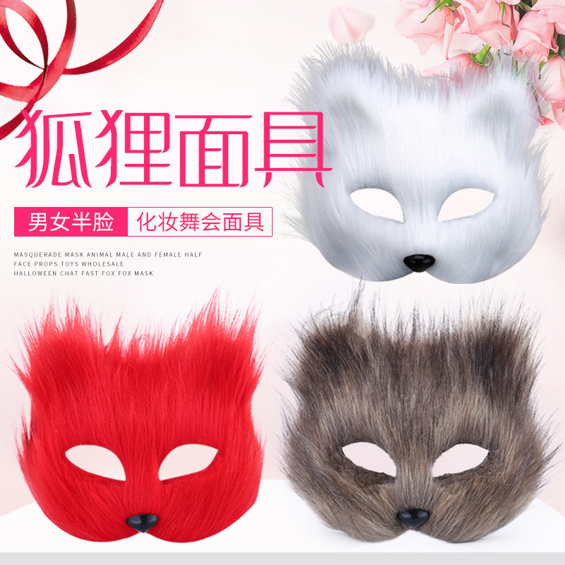 HalloweenMakeupBallMalean