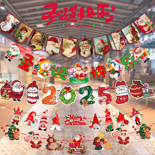 绪落圣诞装饰品ChristmasDec